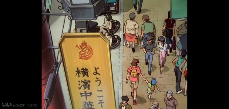 中華街入口