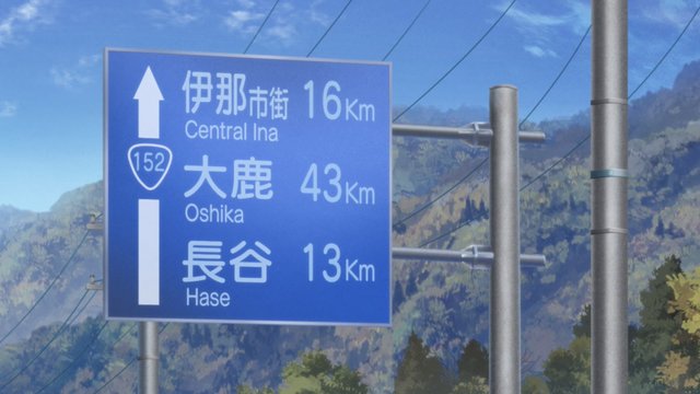 National Route Sign