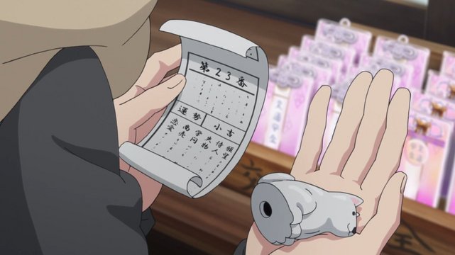 Hayataro Fortune Slip