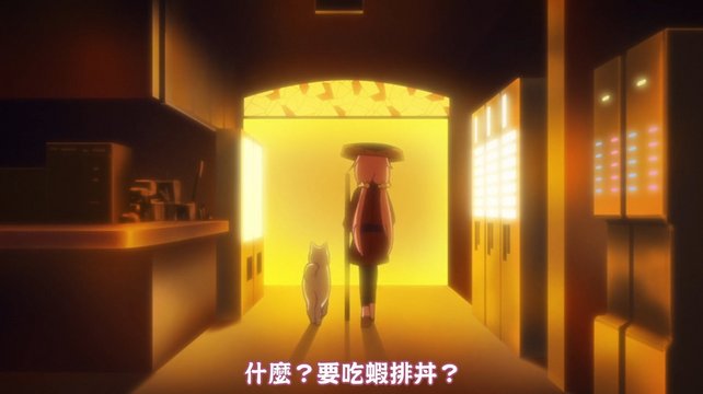 Nadeshiko in a Dream