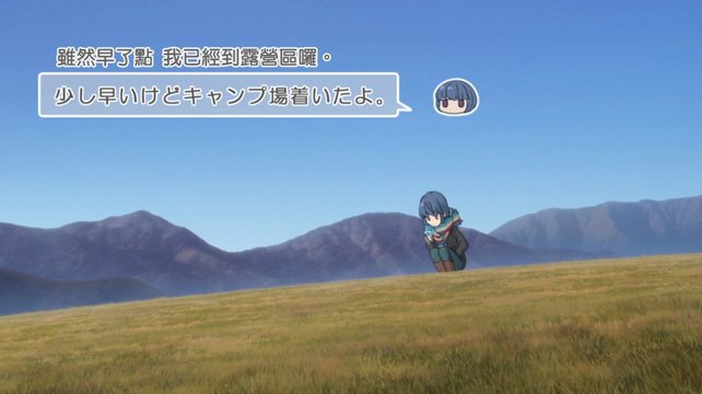 Episode 11 - West side of admin building