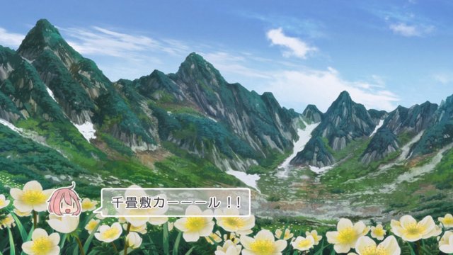 Senjojiki Cirque