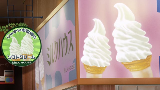 牧場の牛とアイスクリーム