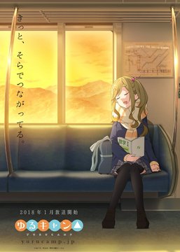 Official Poster