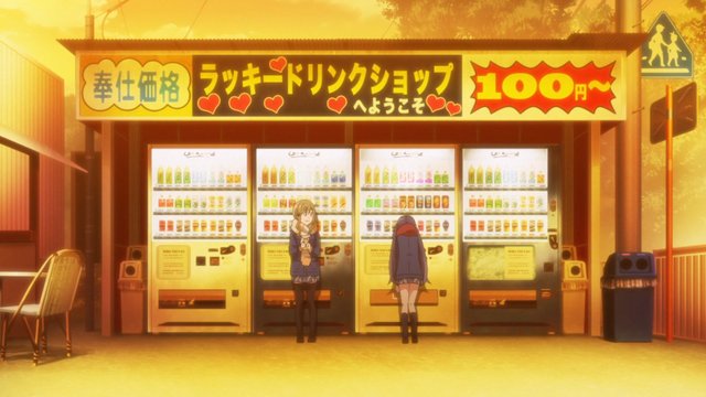 In front of Furisato Post Office