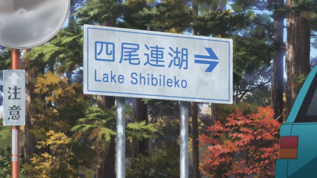 Small signpost to the lake