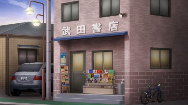 In front of Takeda Bookstore