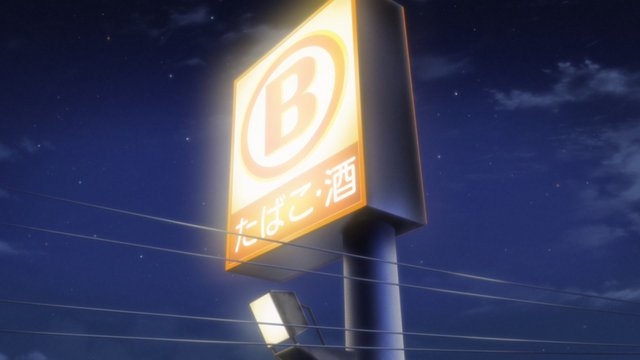 Mountain Convenience Store