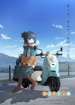 Kirigamine Parking Lot