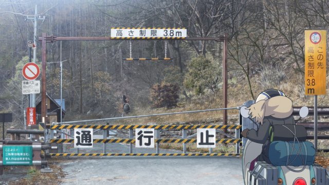 夜叉神峠のゲート