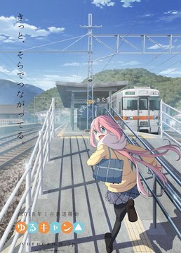 Utsubuna Station Forecourt