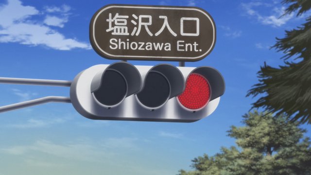 Shiozawa Entrance Intersection