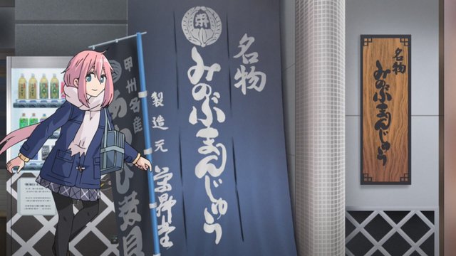 Eishodo