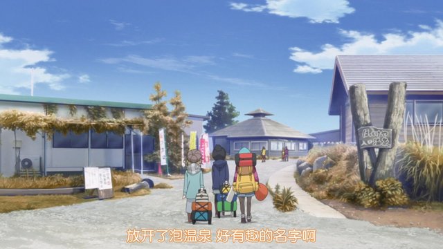 Laid-Back Camp Episode 4 Open-air Hot Spring