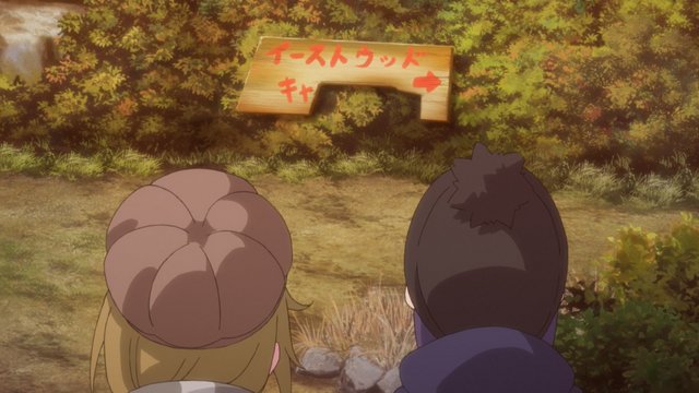 Campsite Entrance