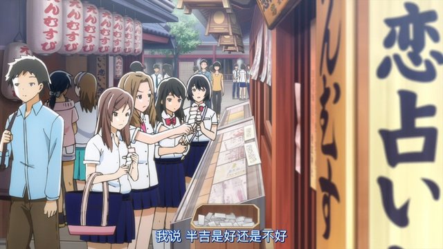 Jishu Shrine visit scene