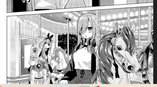 Carousel