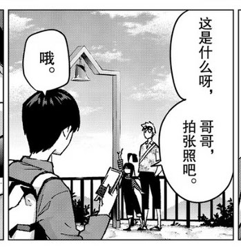 Ushimado Olive Garden Bell of Happiness