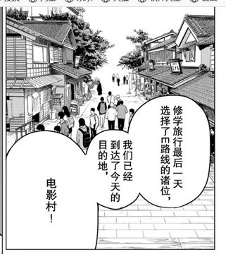 Road in front of Edo-ya