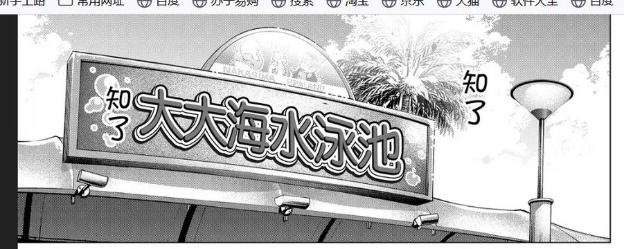 Water Park Entrance