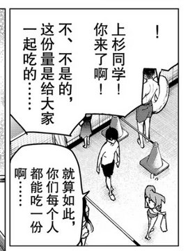Family Restaurant (The Quintessential Quintuplets)