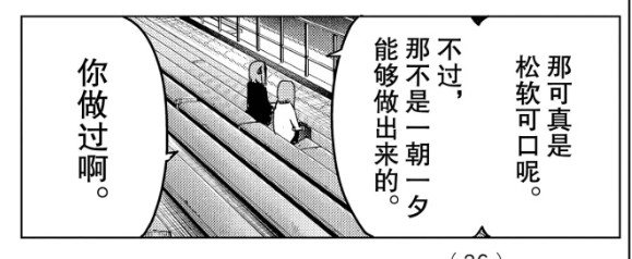 Quintuplets' Physical Fitness Test