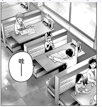 The Family Restaurant Where Yotsuba Works