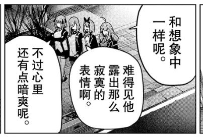 The Quintessential Quintuplets Street in front of bank