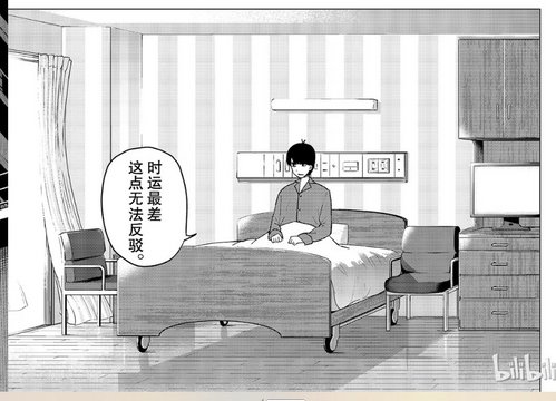 The Quintessential Quintuplets - Hospital Visit Scene
