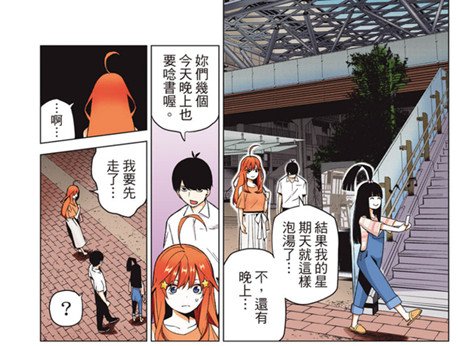 After-School Station West Exit