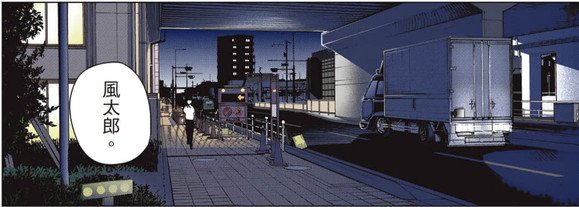 Under the Railway Bridge
