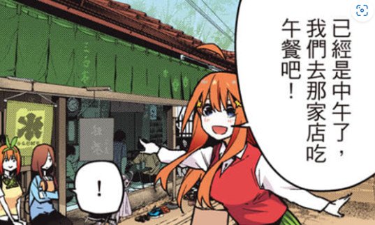 Mitama-tei Takoyaki Shop