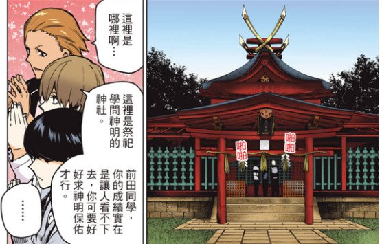 Shrine torii and approach