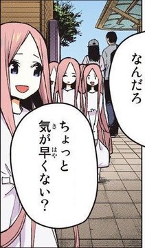 京都站公交车站