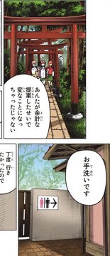 伏見稲荷の朱色の鳥居と幼い頃の思い出