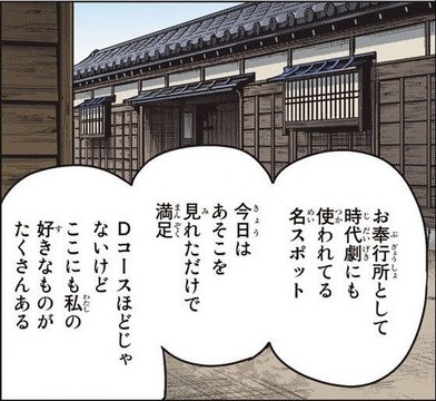Nakano Family Gate