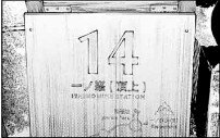Ichinomine signpost