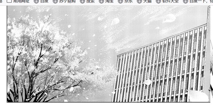 University gate where the quintuplets attend