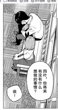 五等分の花嫁ショッピングモールシーン