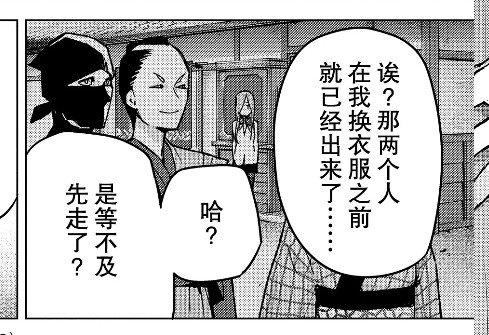 扮装写真馆