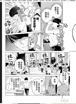 第一次约会般的餐厅