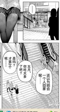 Volume 1, Page 34 Scene