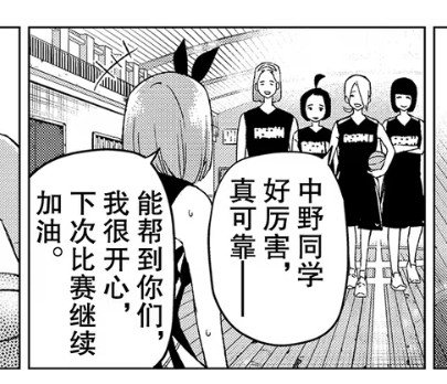 Inside the Gymnasium