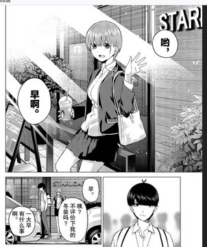 Quintuplets at the Café