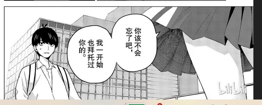 Tokai City Art Theater