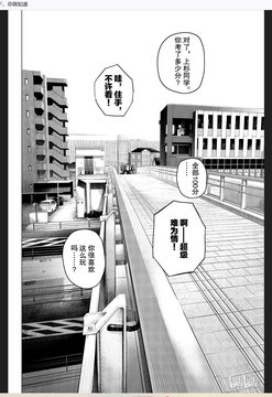 After-school pedestrian bridge