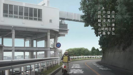 湘南江之岛站旁路口