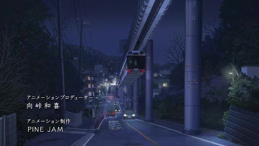 North Exit of the Station
