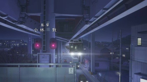 Approaching Shonan-Fukasawa Station