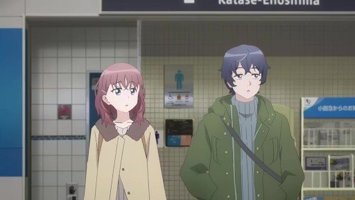 Zengyo Station platform scene